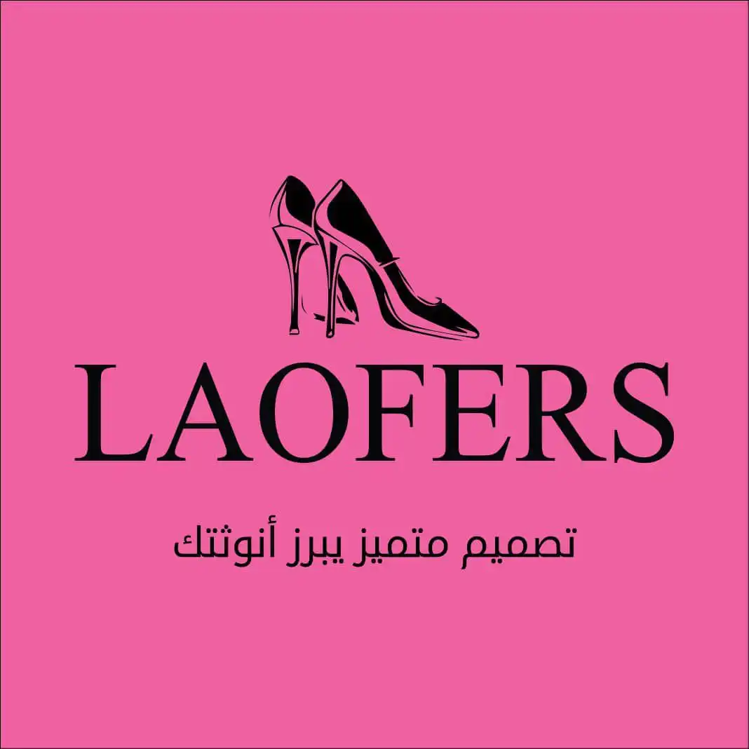 LAOFERS ALGERIE