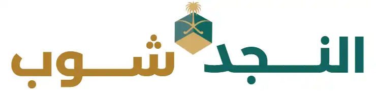 alnajd shop