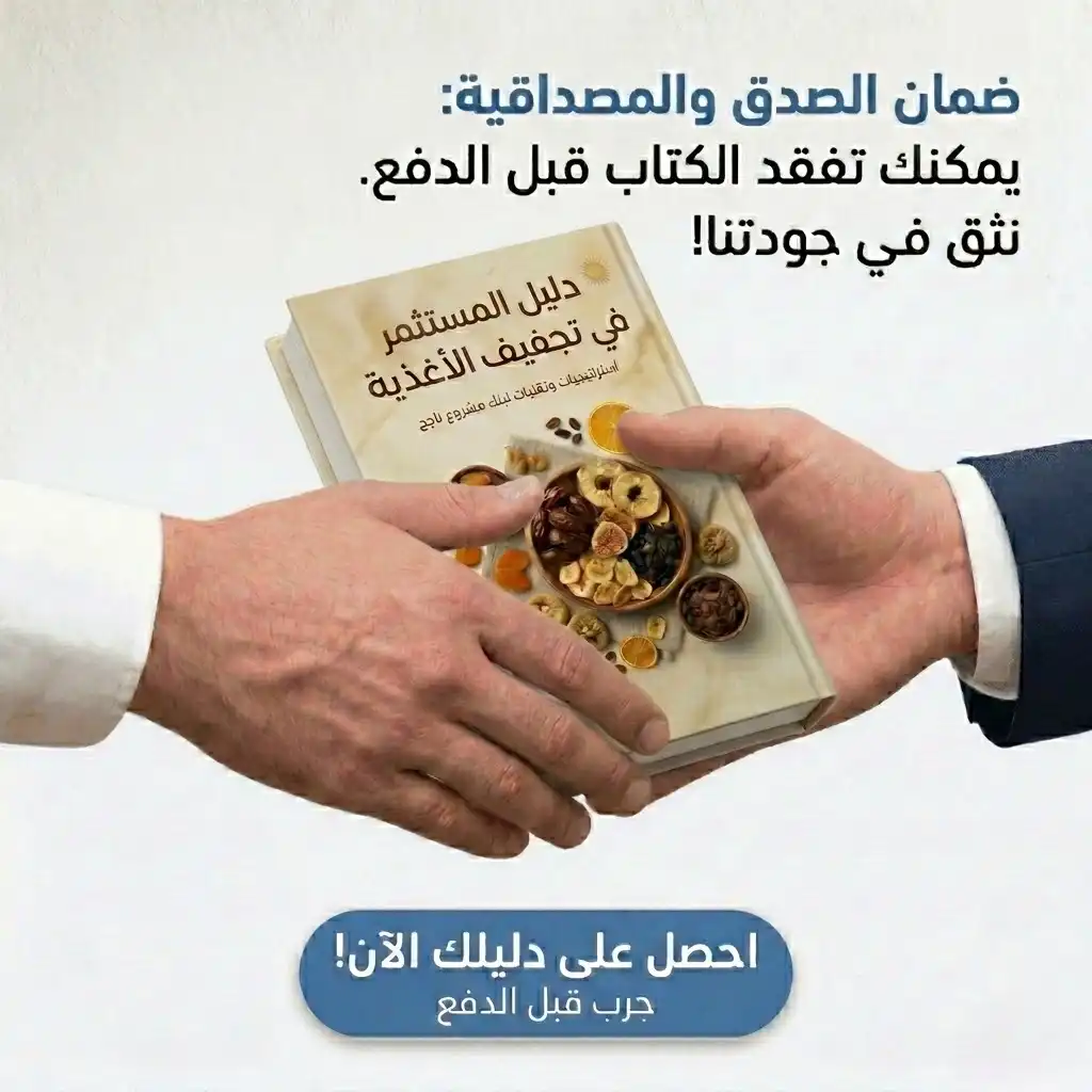 ضمان الجودة