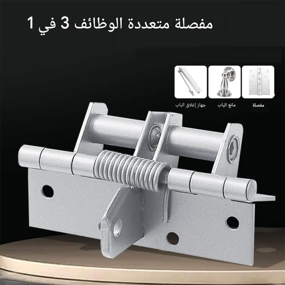قفل غلق الأبواب الأوتوماتيكي
